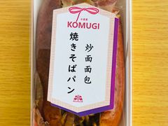 -KOMUGI 小麦家(新地假日广场店)