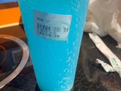 蓝色夏威夷-阿水大杯茶(山师水云间店)