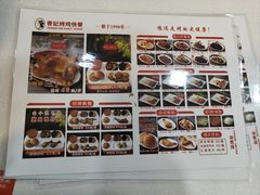 -香妃烤鸡(西单店)