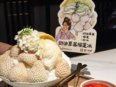 -重八牛府之小有名气(大望路店)
