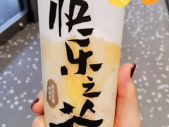 黑糖波霸脏脏茶-LELECHA乐乐茶(新街口大洋店)