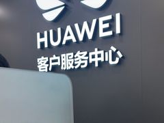 -华为授权服务中心(亚运村洛克时代)