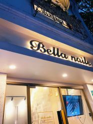 -BELLAREAL新美社