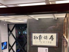 -肆月河豚·新淮扬(金融街店)