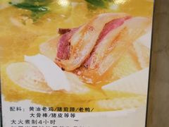 -阿上阿上麻辣香锅&麻辣烫(朝阳蓝色港湾店)