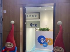 -毛华美食(清扬路店)