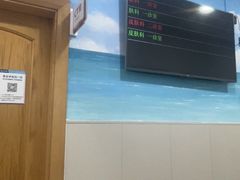 -上海仁爱医院