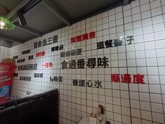 -粤式轩广东茶餐厅(草市街店)