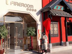 门面-TFIREROOM火社的茶(裕华万达店)