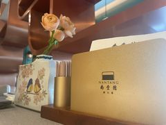 -南堂馆·新川菜(春熙路店)