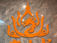 -泰古龙抓龙筋·spa按摩(静安店)