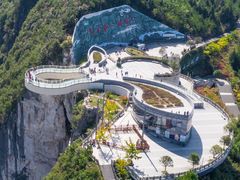 -重庆云阳龙缸景区