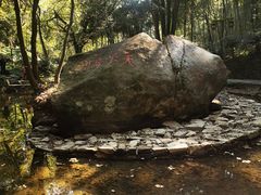 -天柱山山谷流泉文化园