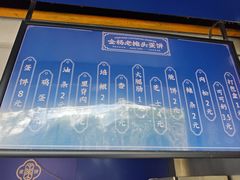 -金杨老摊头蛋饼(金口路店)