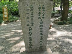 -汇龙潭
