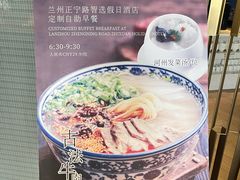 -兰州正宁路智选假日酒店