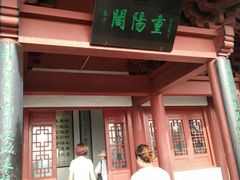 -云台山风景名胜区