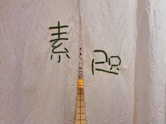-素咫咖啡CLIFEROSE