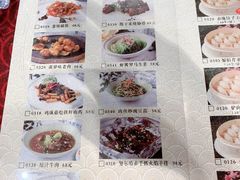 菜单-老边饺子馆(中街店)