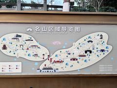 -丰都鬼城名山景区