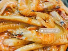 咖喱虾-院子餐厅·大锅菜·老杭帮(桥西直街店)