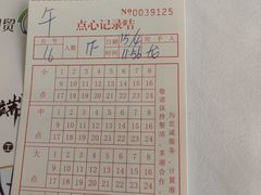 -国贸旋转餐厅(国贸广场店)