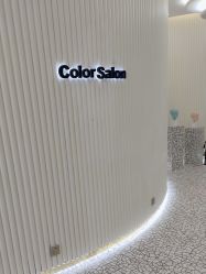 -型色沙龙 Color Salon