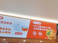 -南城香·饭香串香馄饨香(青年路店)