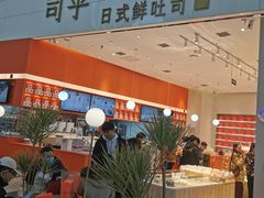 -司乎(MOMOPARK店)