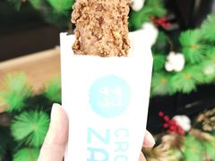 -ZAKUZAKU(中大国际高新店)
