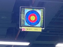 -射箭馆(新街口店)