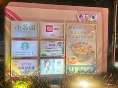 -VT101维多利广场