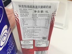 -食间旅人DIY烘焙工作室