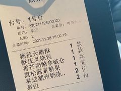 -粤界(望京金辉店)