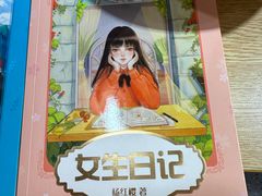 -新华书店(新街口旗舰店)