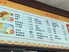 -刘长兴(卫岗店)