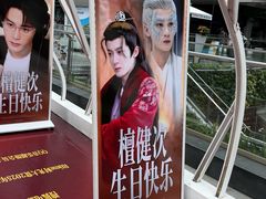 -福田卓悦INTOWN购物中心