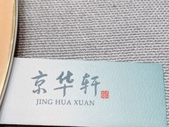 -扬州万怡酒店-中餐厅(文昌中路店)