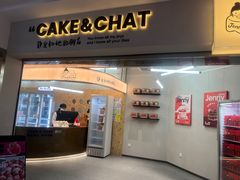 -静宜和她的朋友(星海广场店)