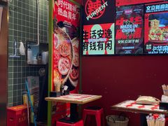 -文立新麻辣烫(合生汇21街区店)