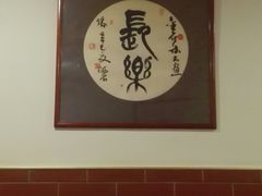 -秦记香辣蟹(松榆里店)
