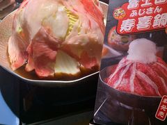 -猛式料理嘉州新光天地店