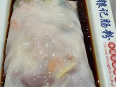 -银记肠粉店(北京路店)