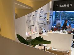 -泰合玺·精油疗愈 SPA(南京河西万达店)