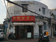 -茶小点(丽悦新天店)