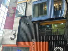 -天虹购物中心(石路店)