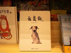 -简屋书店