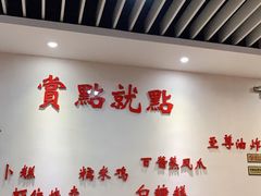大堂-赏点粤式点心(广州塔店)