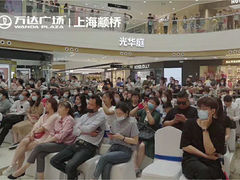 -上海颛桥万达广场