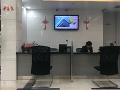 -中国工商银行(上海市淮海中路支行)